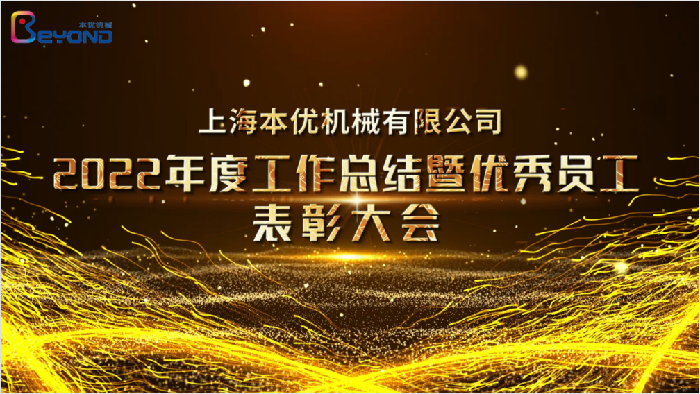 1684976910470869.png 上海本優(yōu)001.png