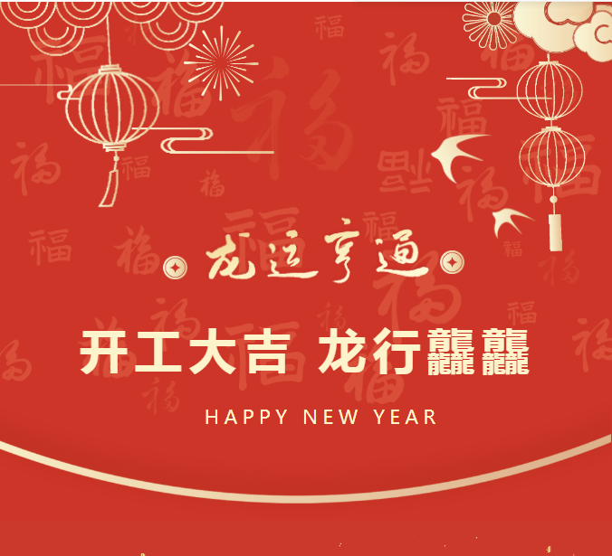 1708218097434745.png 原5.png