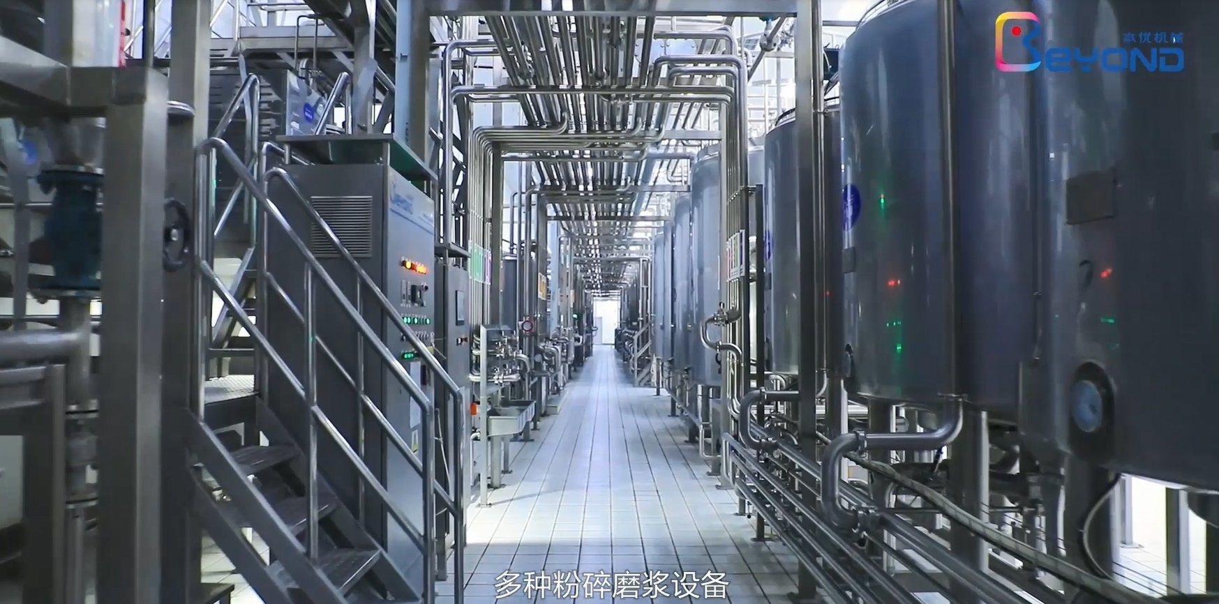 乳原料生產(chǎn)線